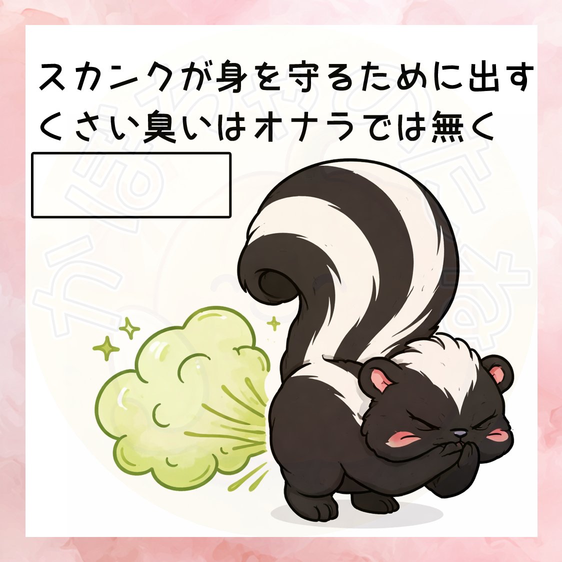 かぼちゃのたね tweet media