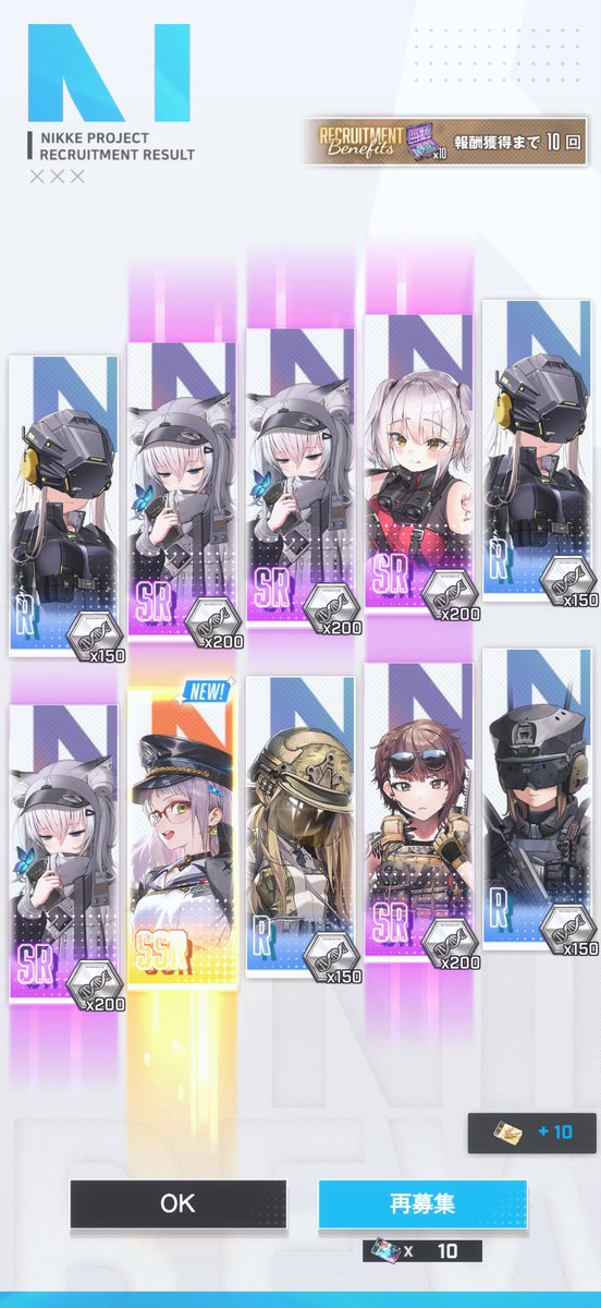 メビウス tweet media