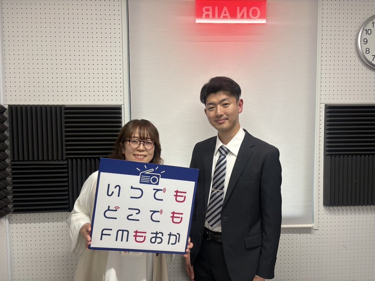 4/30（木）19:00〜
『みんなのホームルーム🏫』

ゲストは
真岡市立久下田中学校
田中　愛大先生です✨

どうぞお楽しみに😊