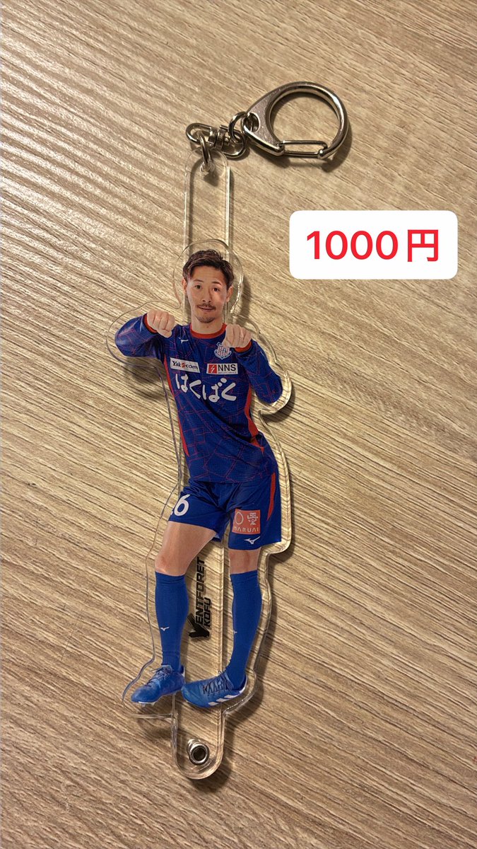 はしもと　VF甲府　徒歩で小瀬まで tweet media
