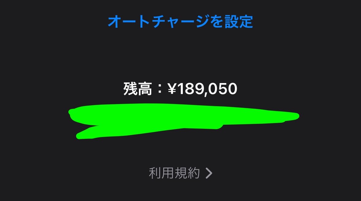ギフトレ くろねこ😺【換金総合】 tweet media