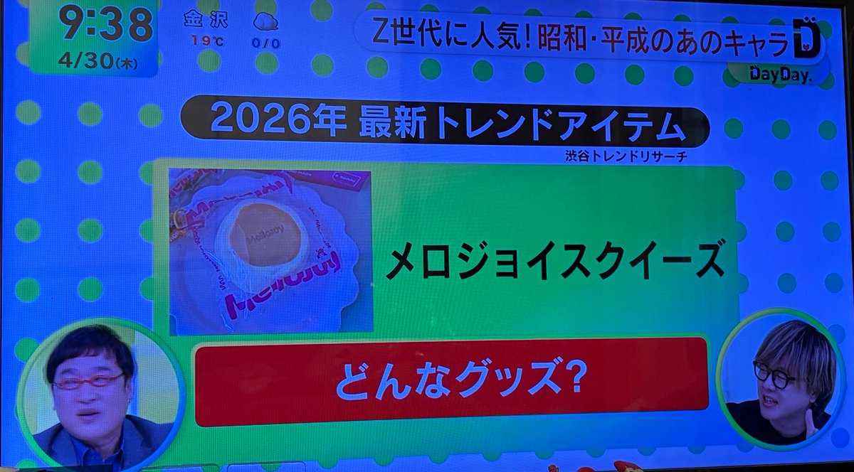 うず tweet media