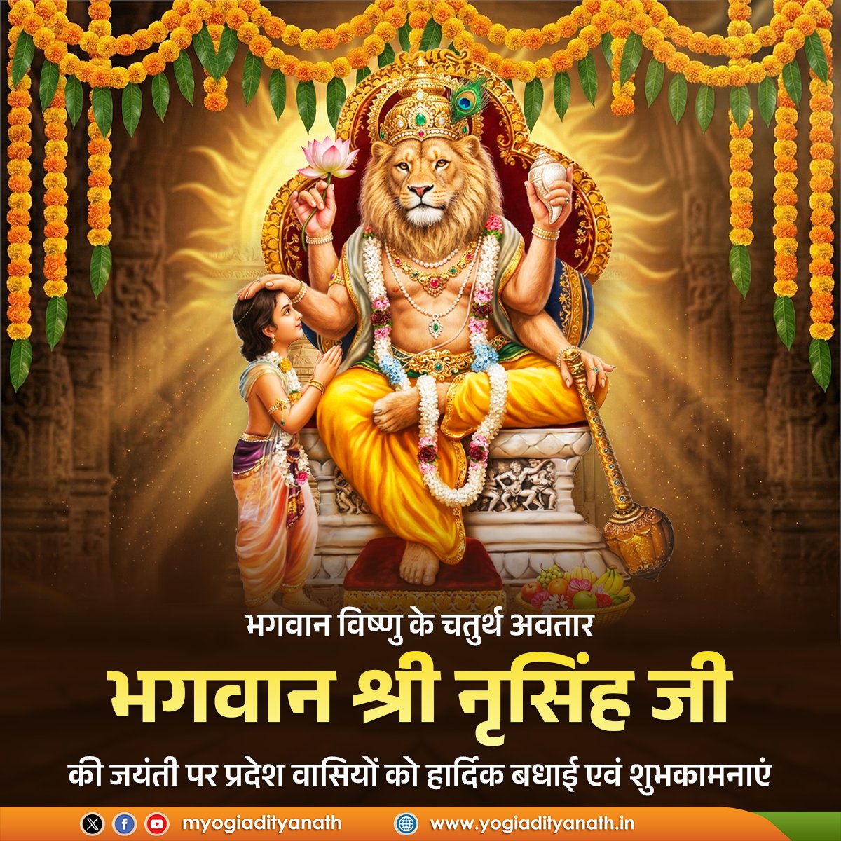 Yogi Adityanath tweet media