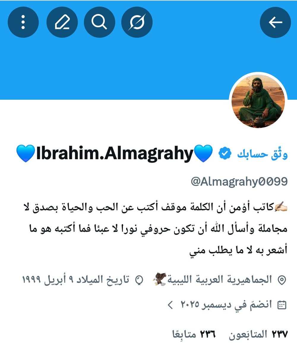 💙ibrahim.Almegrahi💙 tweet media