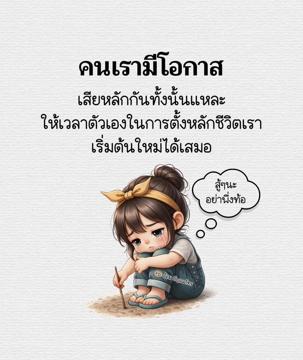 สุพรรณบุรี แซ่บนัว tweet media