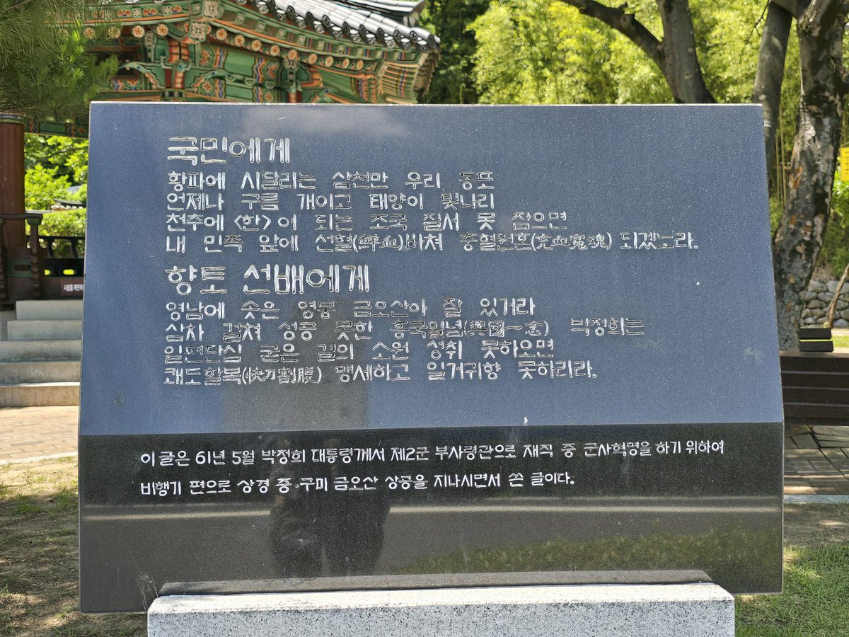 JesusJoo92's tweet photo. @Honesttruthman @JohnKangkorea God Bless America.
God Bless Korea.

Reset America &amp; Korea.

PRESIDENT YOON'S RETURN
AND RESET STAGE. LETS GO. 🇰🇷🇮🇱🇺🇲 https://t.co/GYiEQqNUmm