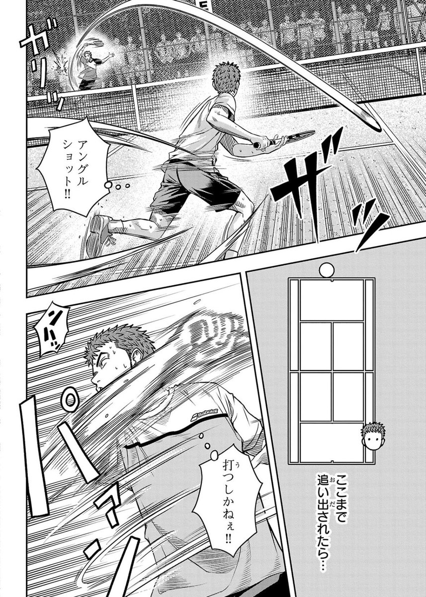 KASA_TENIS's tweet photo. ナダルはベビースピンでフェデラーの片手バックの高い打点を狙い続ける。

これに対してフェデラーはボールが高く跳ねきる前に前へ入り、ライジングで処理する選択（2017年以降）。

常に前でボールを処理することで、ナダルに体勢を立て直す時間を与えないように考えたそうです。 https://t.co/gg4nO5vz8x