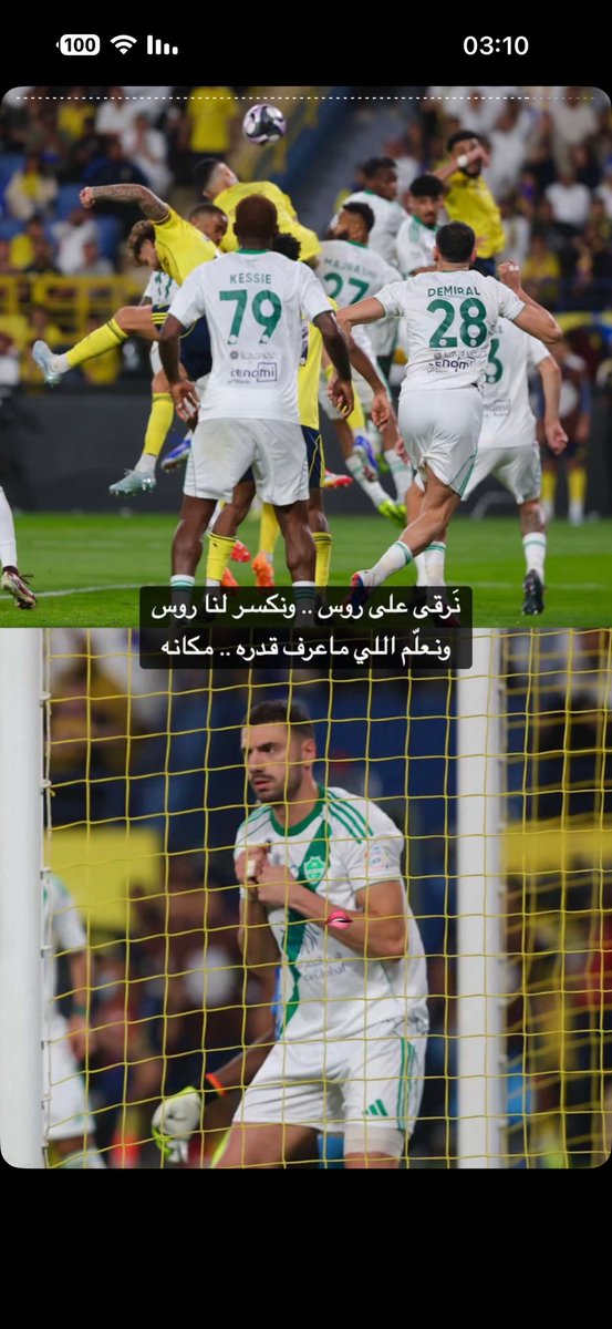 Moayad tweet media