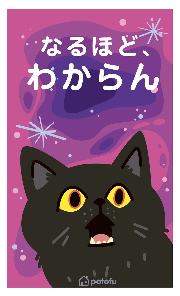 potofu_tw's tweet photo. 気付いたねこ https://t.co/bJvPXs5Ll0