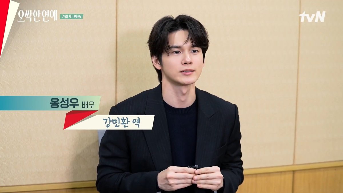 옹서남북 :˙ tweet media