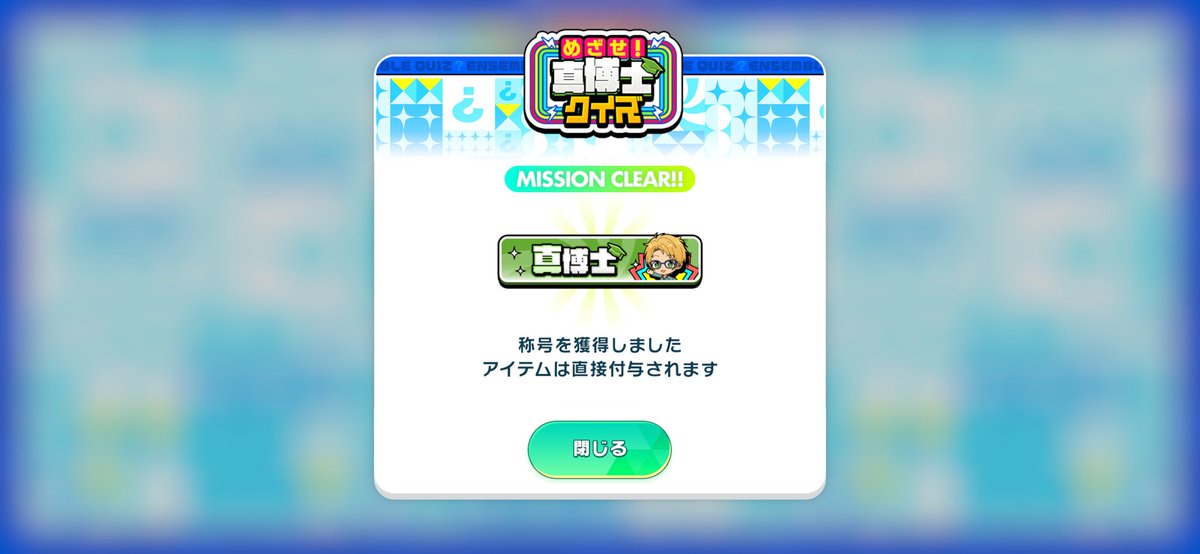 おまんじゅもにっこり♪ゆうくんのたんじょび！！(*｀︶´*)