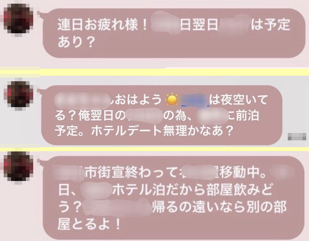 enokidas's tweet image. 犯人探しが大好きな「れいわ憲兵」「れいわ特高」「れいわ自警団」の皆さんに特別プレゼント。

【問題】全国を街宣で飛び回りながらムフフな御相手を部屋に連れ込んでよろしくやってる幹部サマは誰？
さー、みんなで考えよーーー！

#IBB #独立放送旅団 #MLS #榎塾 #fmc_radio #getsutele