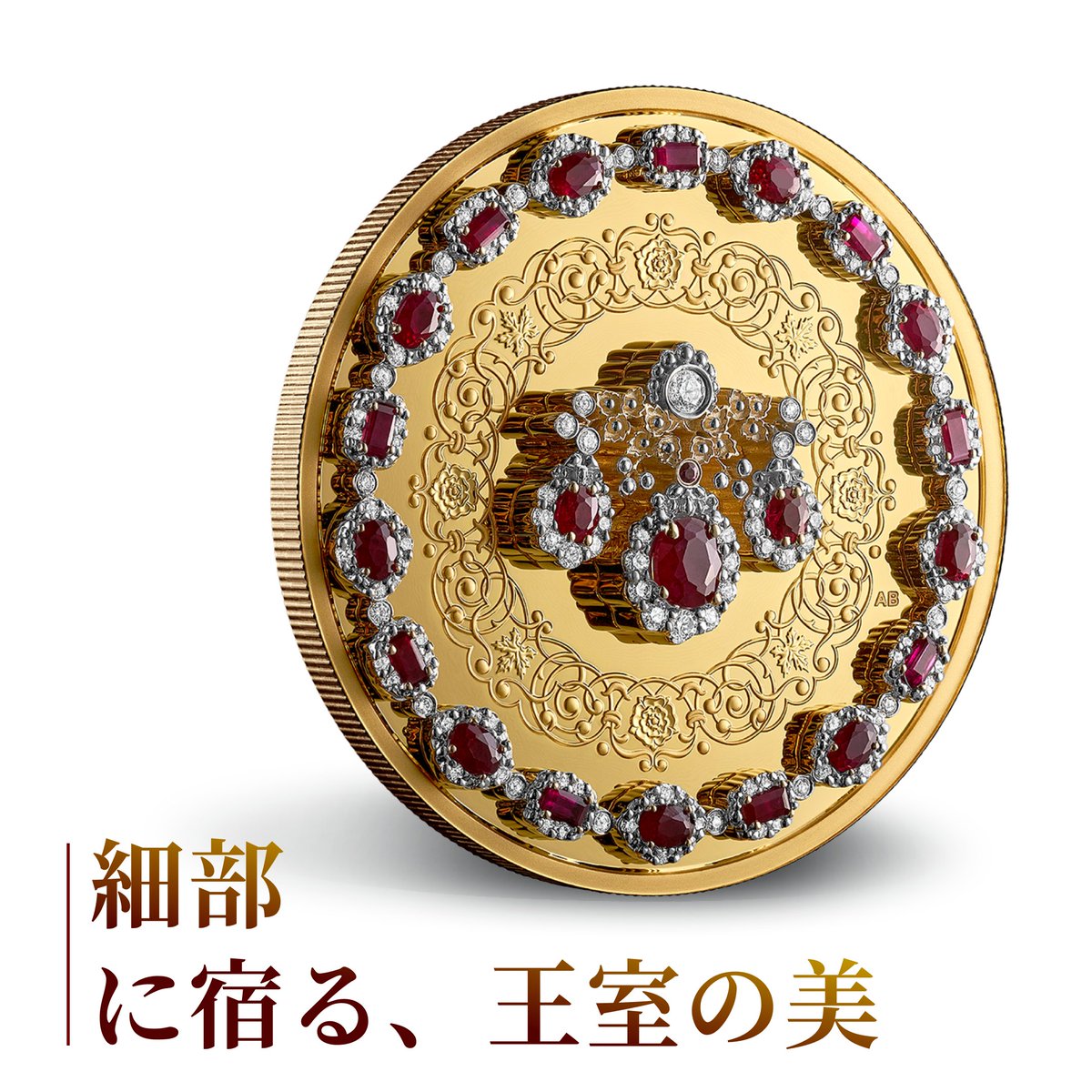 世界コイン tweet media