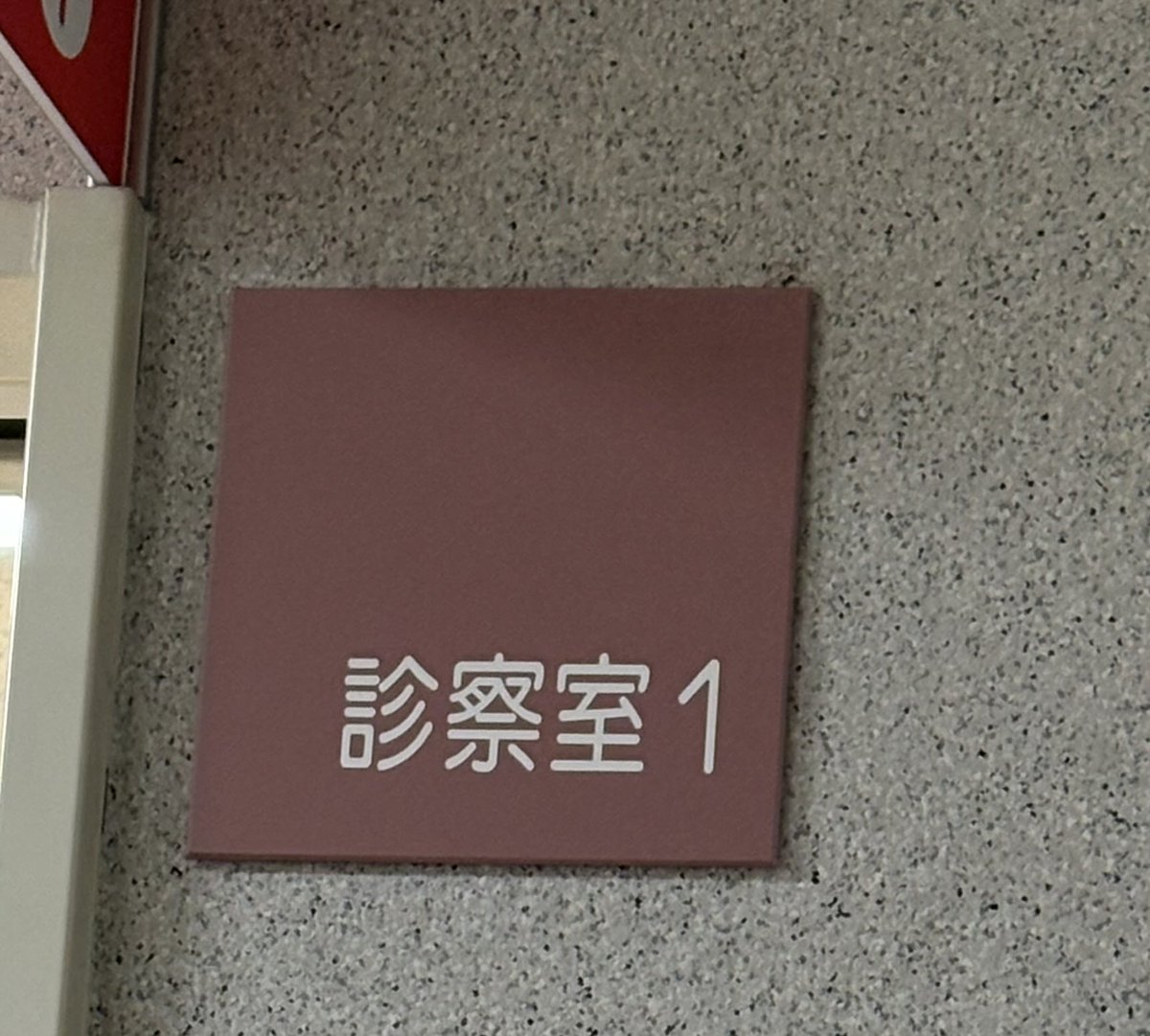 まーぁ tweet media