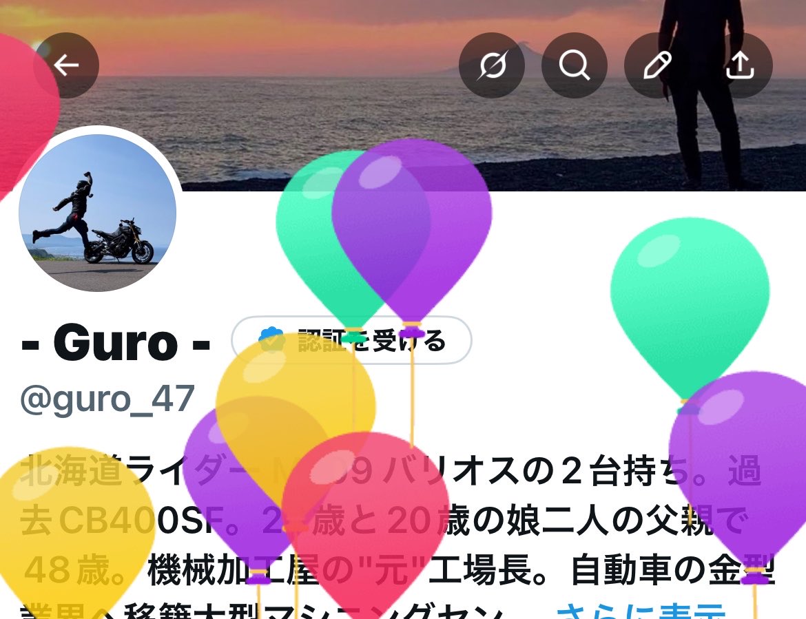 - Guro - tweet media
