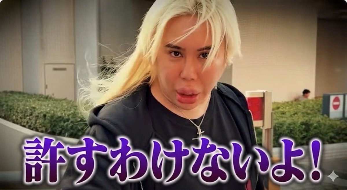 のすけちゃん☺︎③𝒚🦖＋①𝒚🦖 tweet media