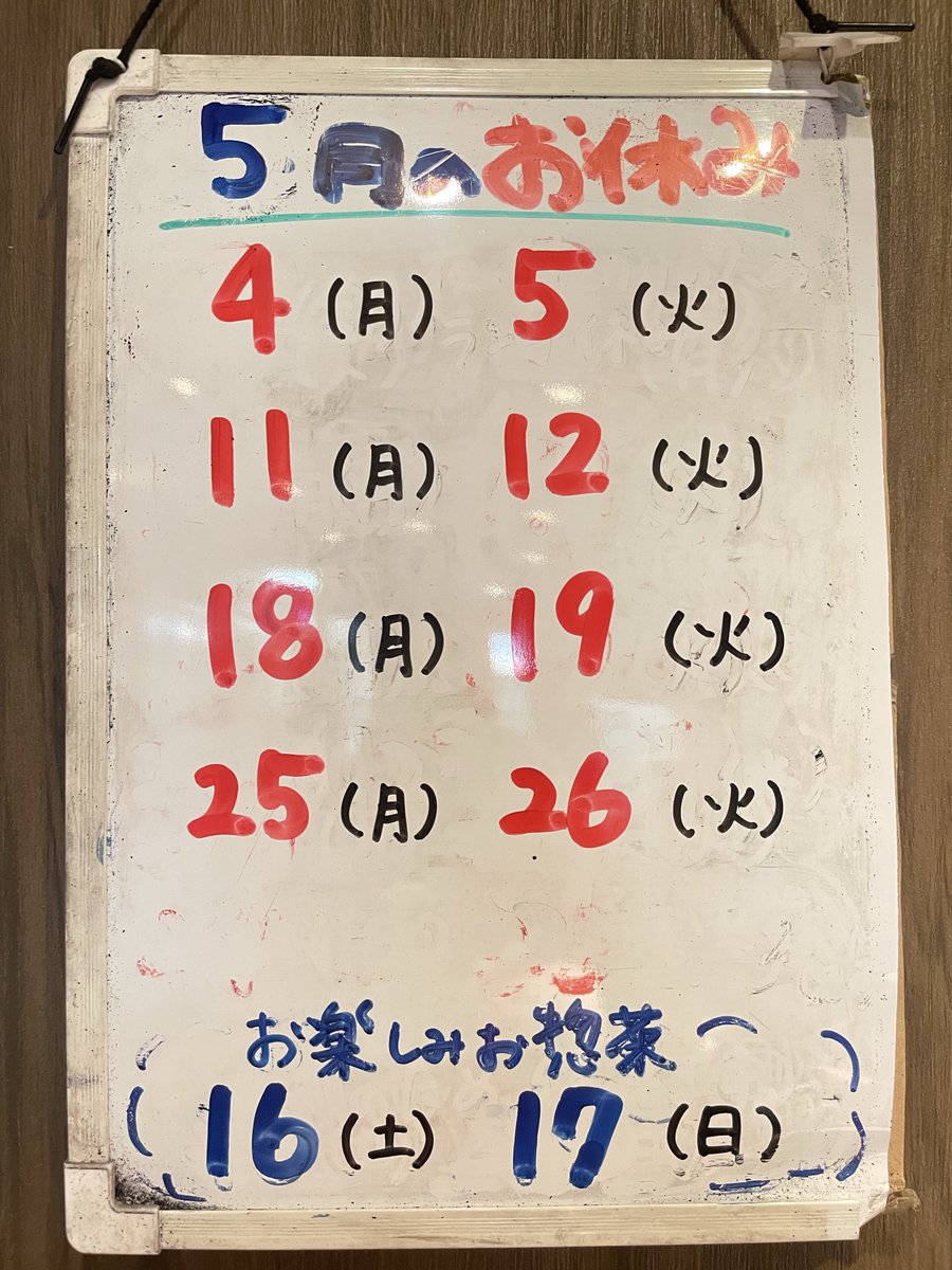 龍口酒家 tweet media