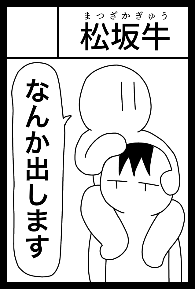 コミティア156】 6月7日（日）のコミティア156に参加する運びとなり