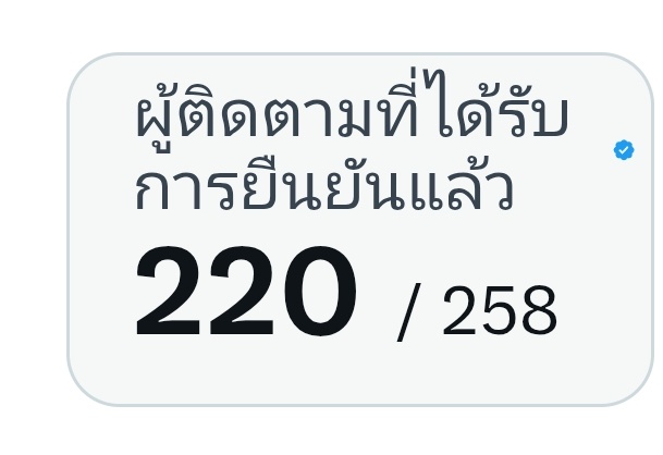 Nophamon tweet media