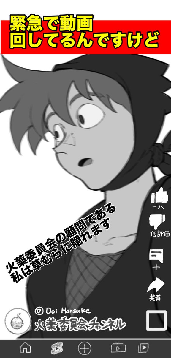 めめ、 tweet media