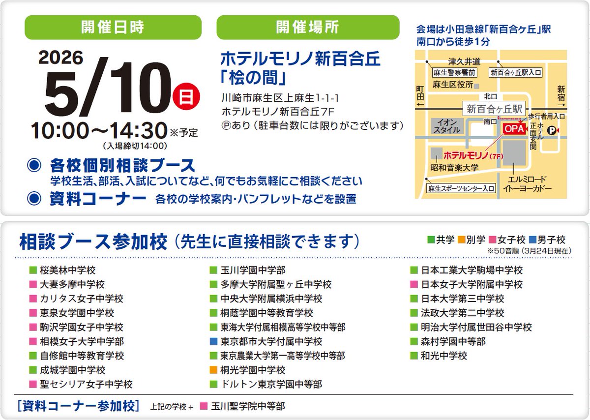 声の教育社 (@koe_kyo) / Posts / X