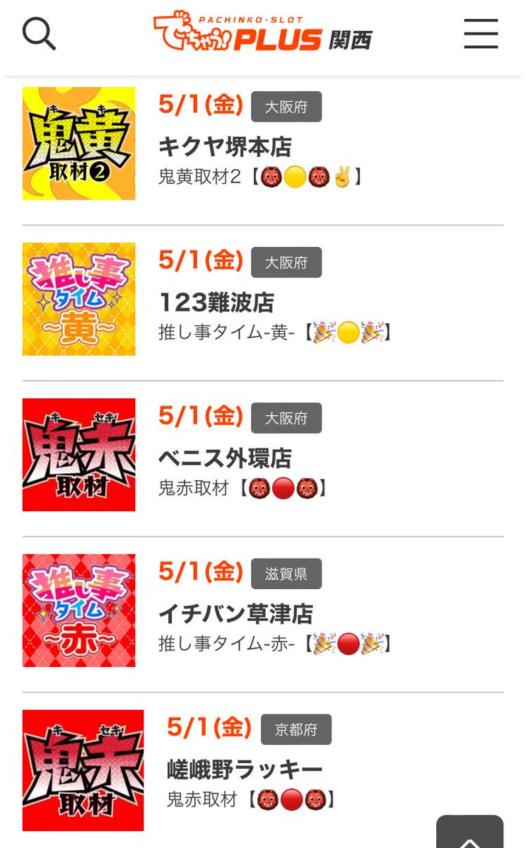 お取り置き♡専用ページ 書籍予約情報】 2026/06/30 発売 「#ハートビートエラー アニメイト