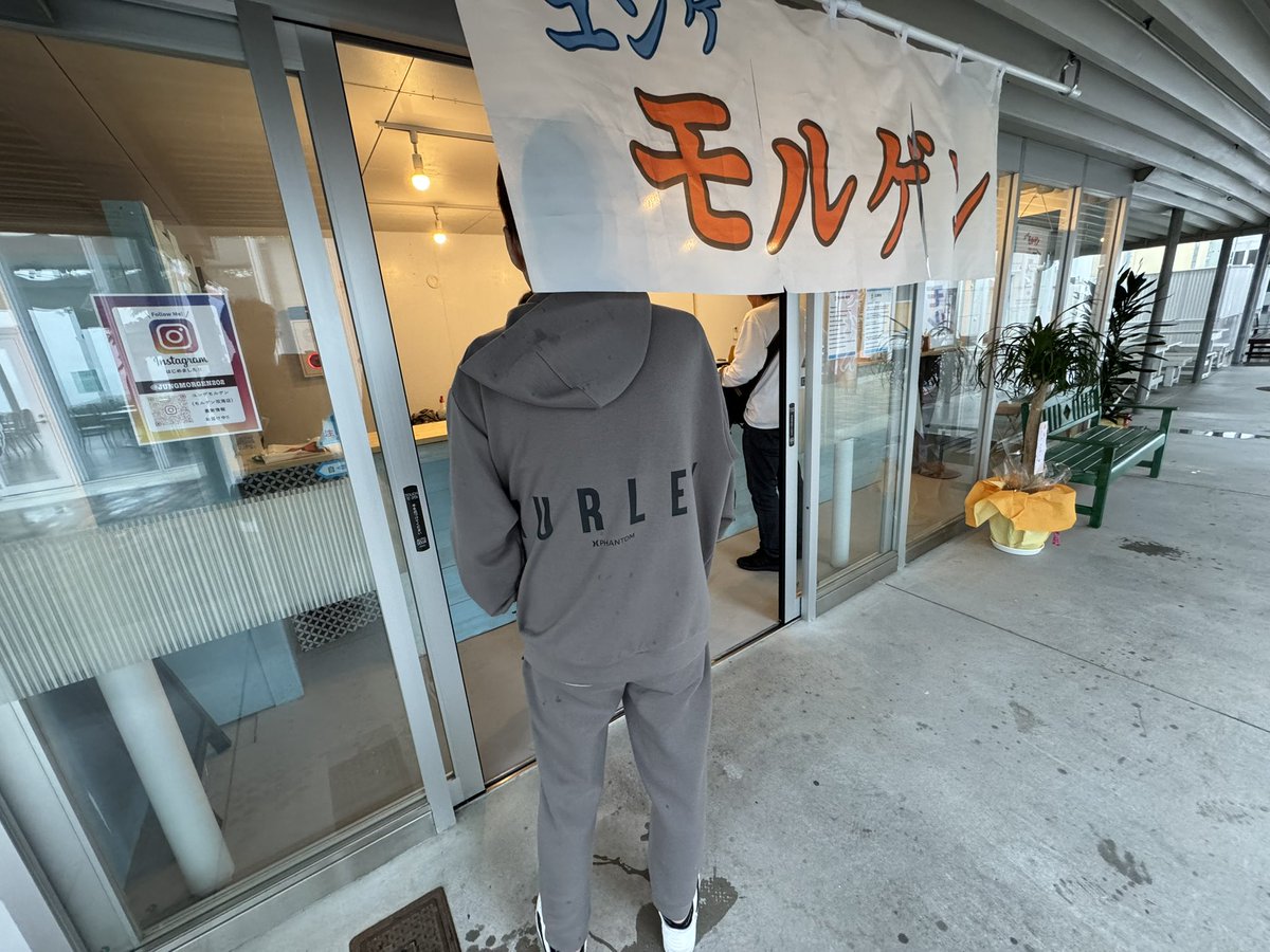 maechan_go's tweet photo. 4/30 双海シーサイド公園内に「ユングモルゲン」さんオープン！
奮発して「まんぷくBOX」をオーダーしました♪ https://t.co/PaVxgrCTCr