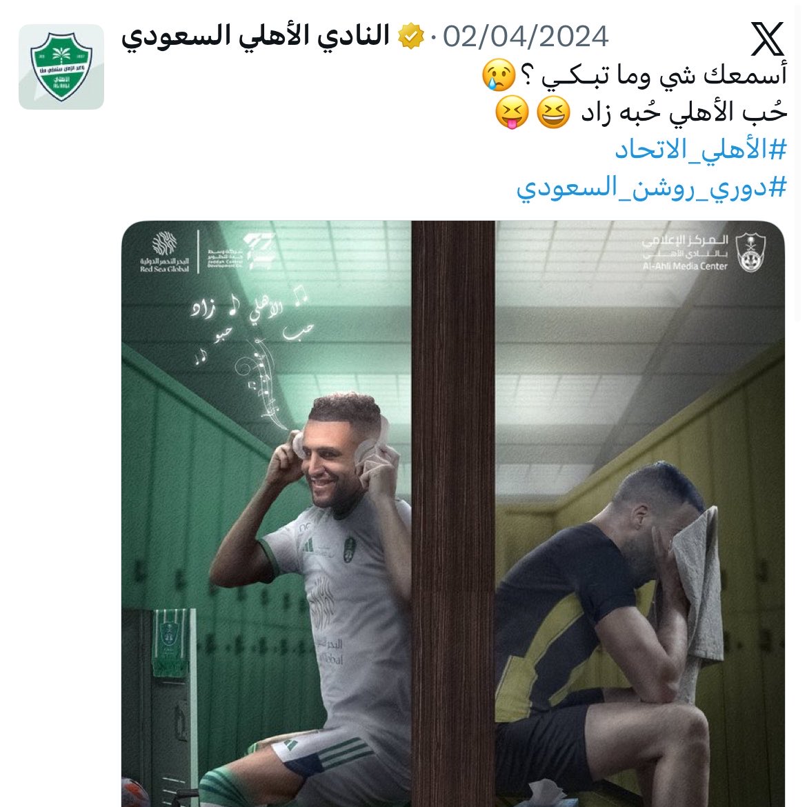 jaw an tweet media