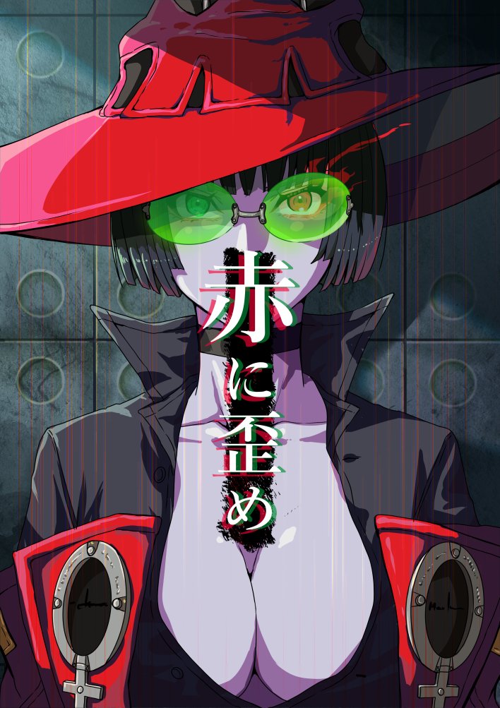 miyama_crow's tweet photo. 今月もギルティギアをいっぱい描きました
#今月描いた絵を晒そう https://t.co/axhR9AGr6j