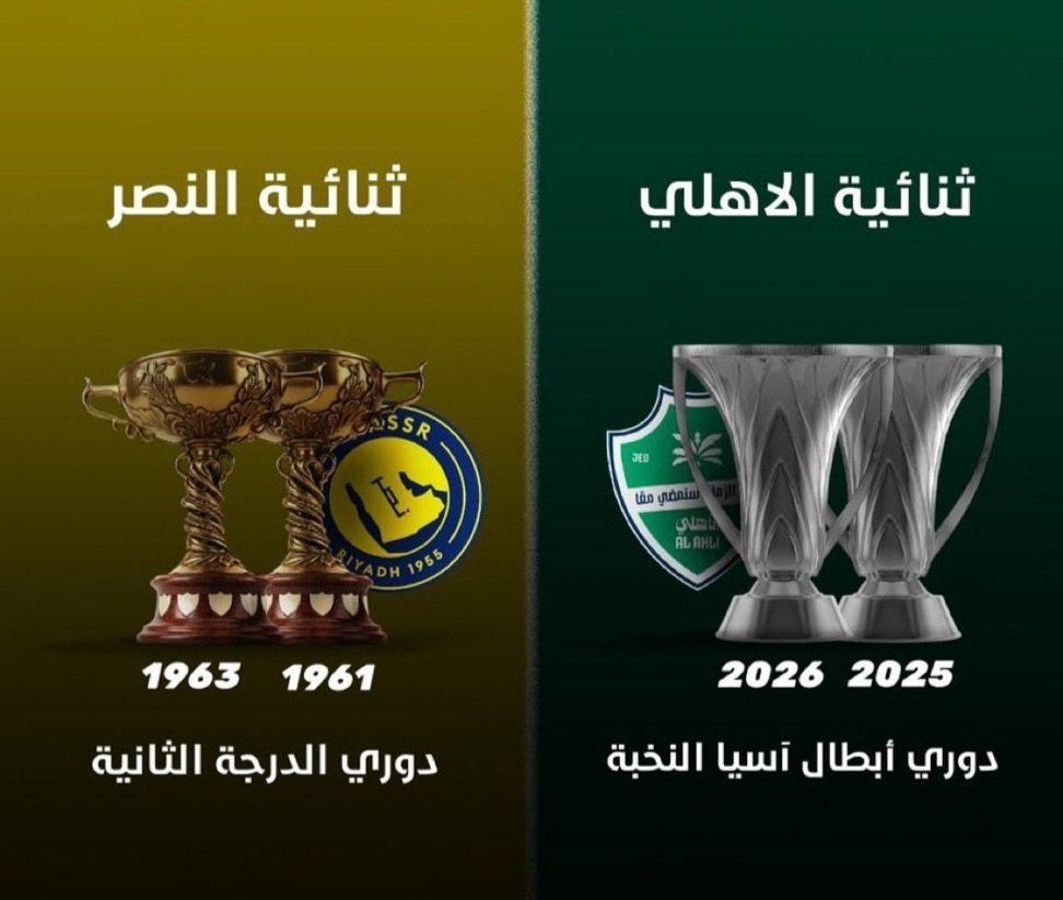 عمرتي | سوبر نخبوي 🏆 tweet media