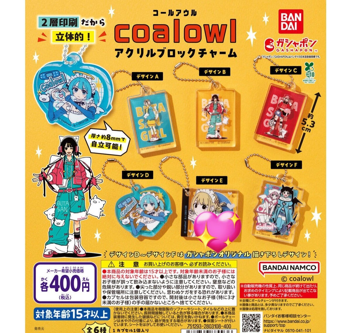 たら tweet media