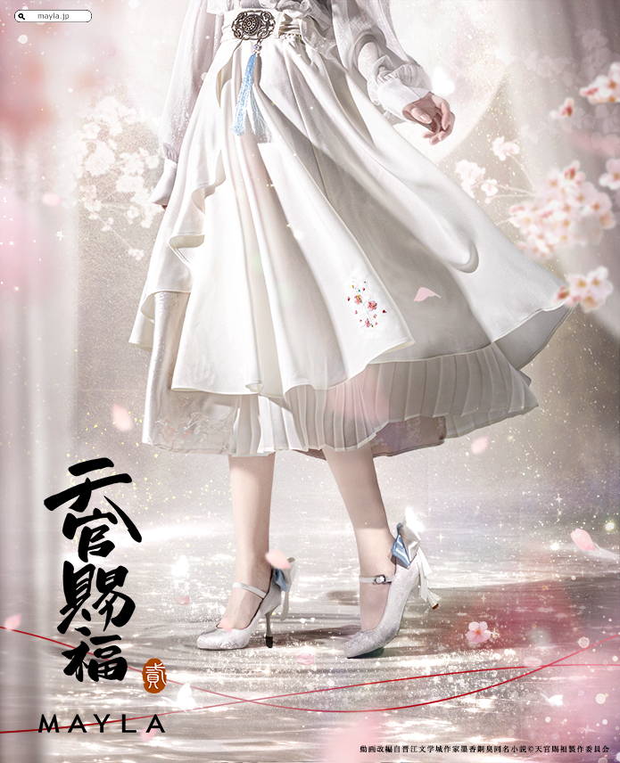 mayla_classic's tweet photo. 🦋アニメ『天官賜福 貮』×MAYLA🦋
 
 謝憐の装いをデザインに落とし込んだスカート

5月7日(木)17:00 販売開始
https://t.co/6MuRlPdsH1

#天官賜福アニメ #MAYLA https://t.co/CCwlM2Tqhm
