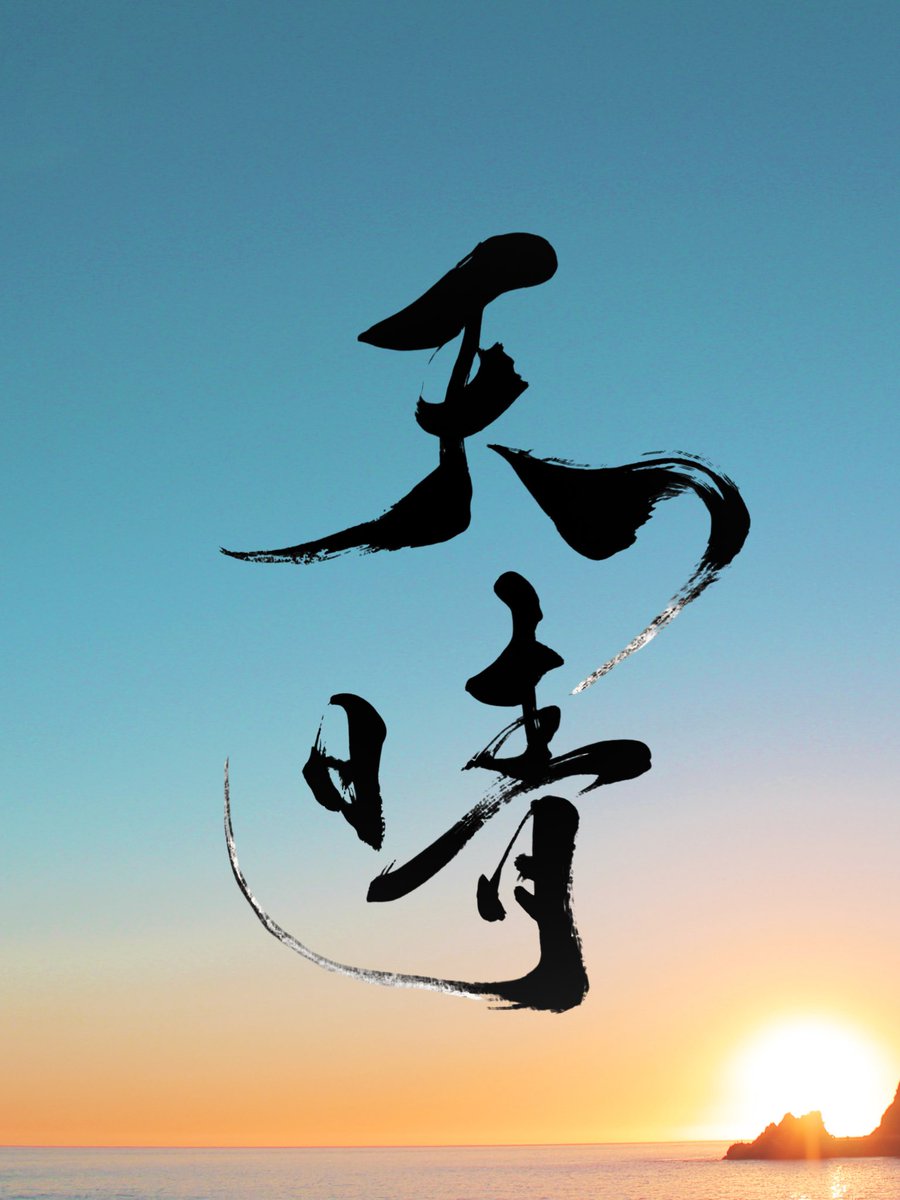 川村あい ｜ Kawamura ai tweet media