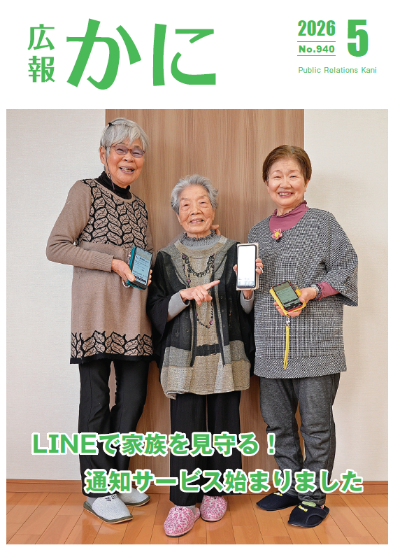 可児市 tweet media