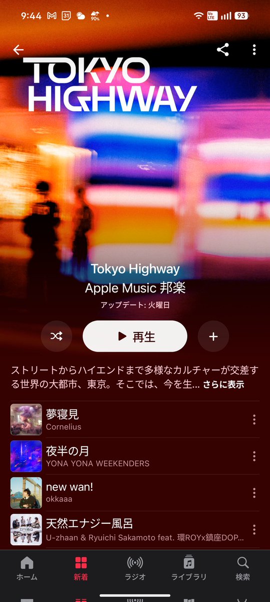 okkaaa_1109's tweet photo. マジですか！？ https://t.co/G3V8rWjccj