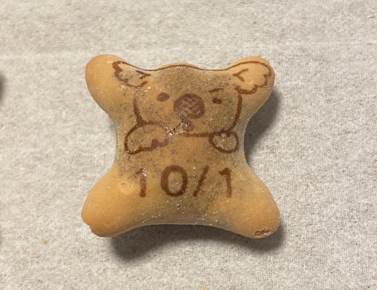 昨日のコアラ🐨10/1裏ビックリマンの日でたけど普通の柄だった！