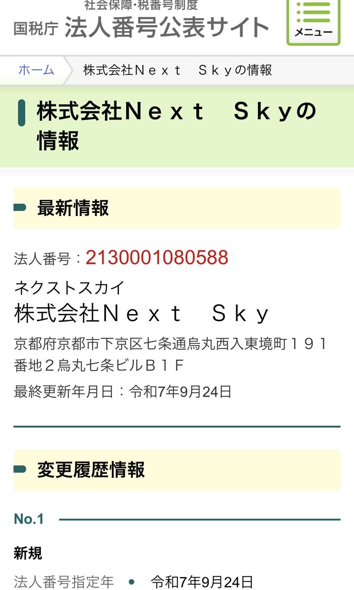 りんた tweet media