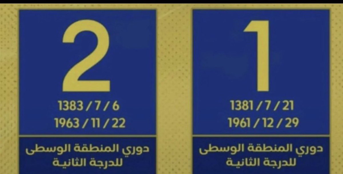 عمرتي | سوبر نخبوي 🏆 tweet media