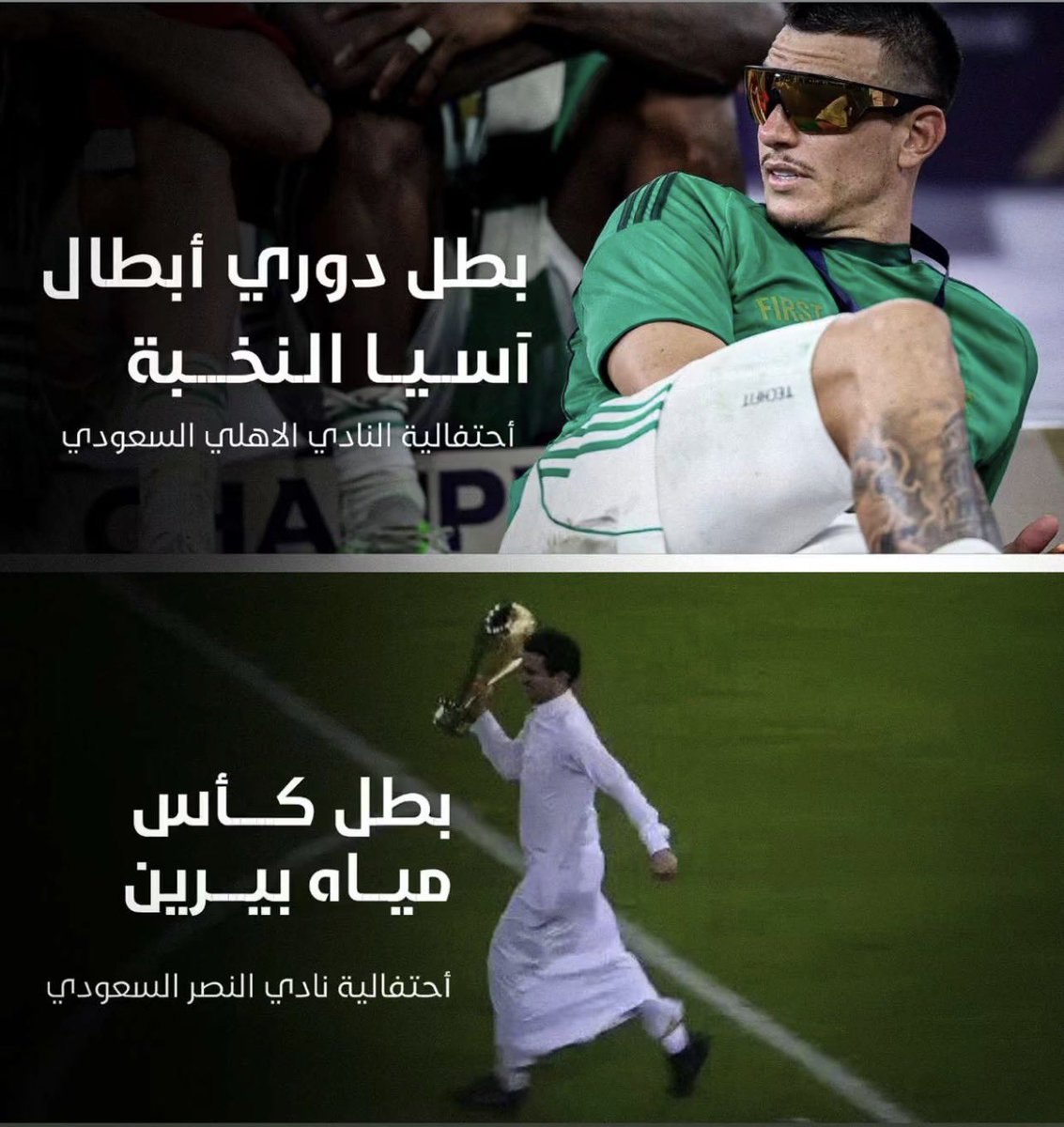 عمرتي | سوبر نخبوي 🏆 tweet media