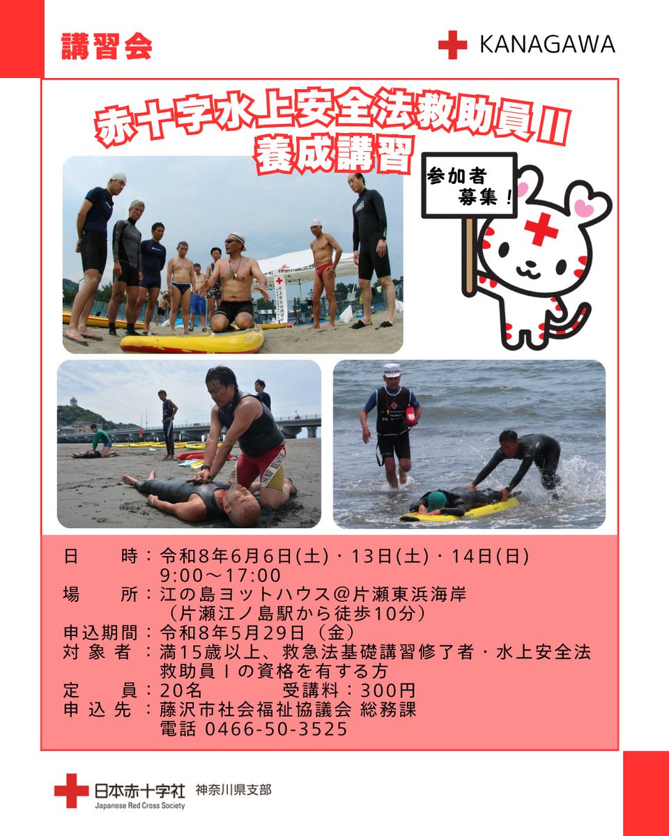 港生活學正字 押忍、二月十六日の煮干しラーメンゼクウです。 煮干し、二ボル