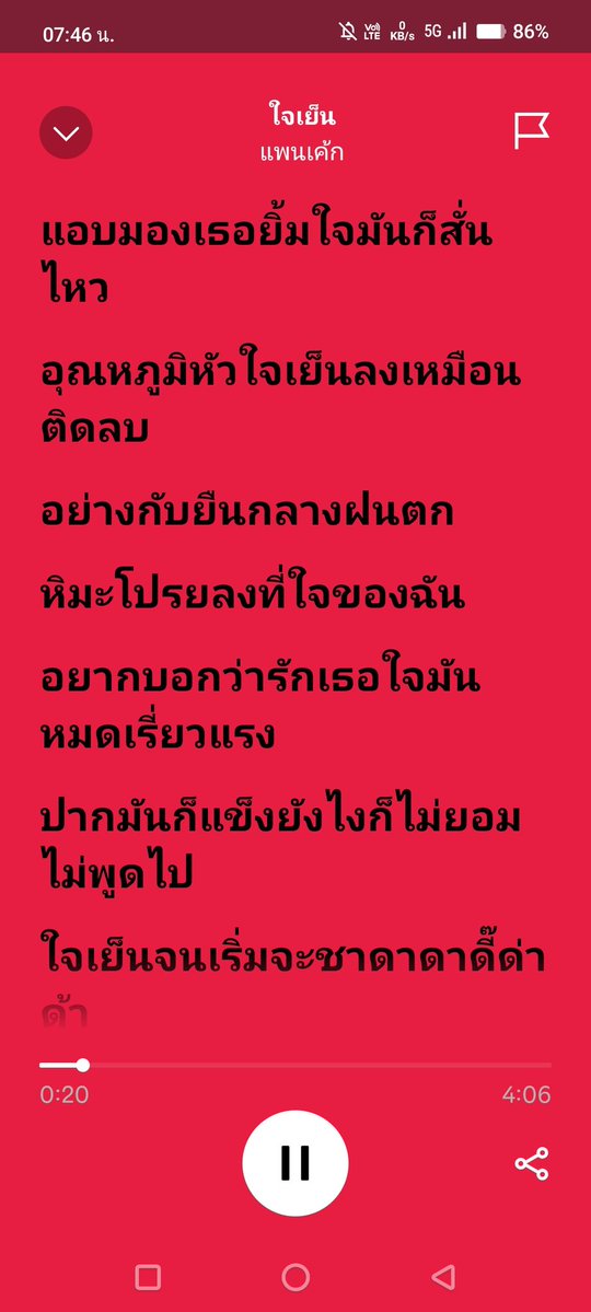 สีฝุ่น🖌️🎨 tweet media