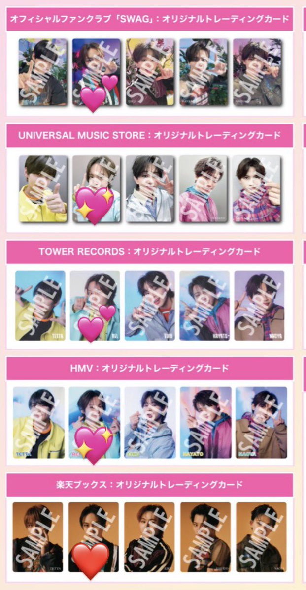 れーな tweet media