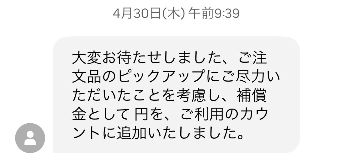 りょう tweet media