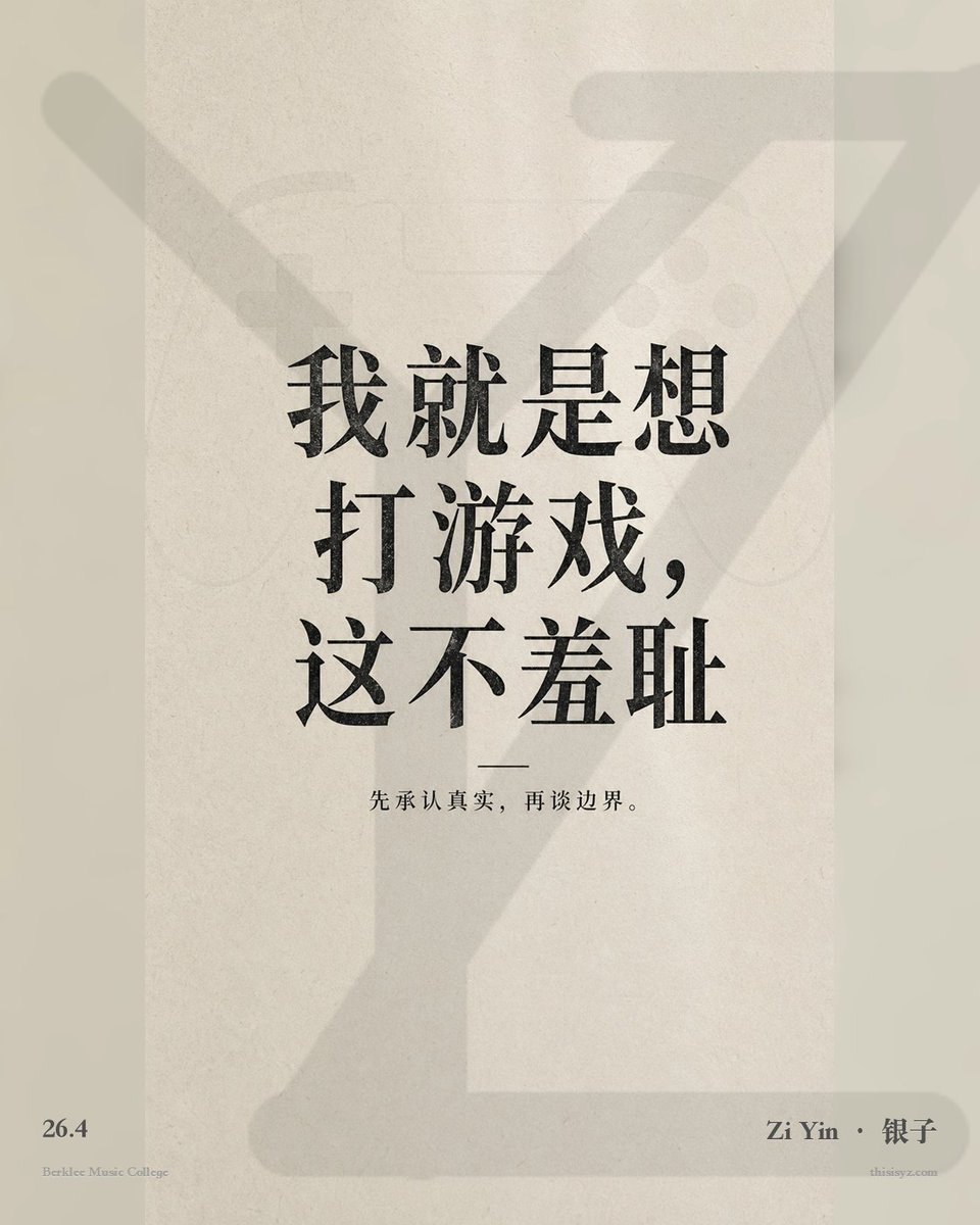 Zi Yin | Oxford MPhil | Berklee MPE | Citadel tweet media