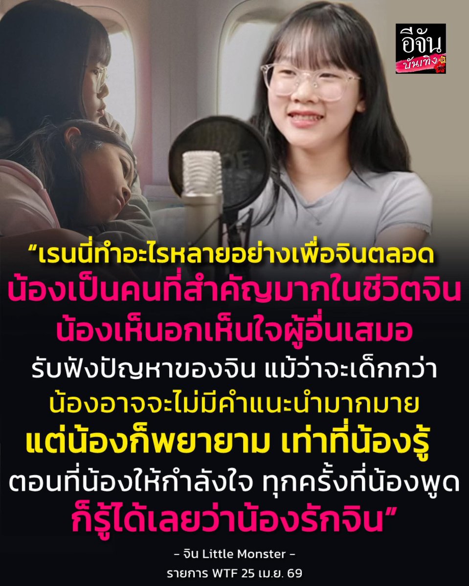 sinelor 🌙 tweet media