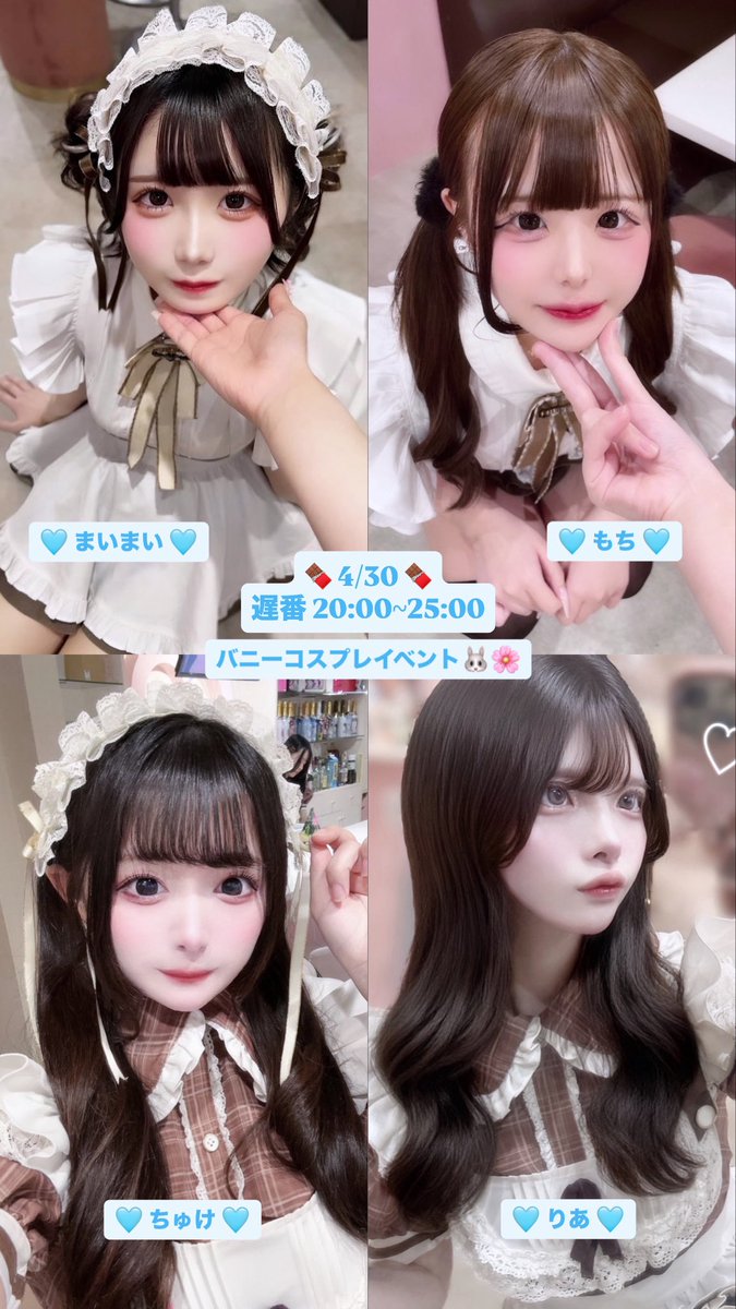 ショコラティエ🍫【大阪コンカフェ】 tweet media