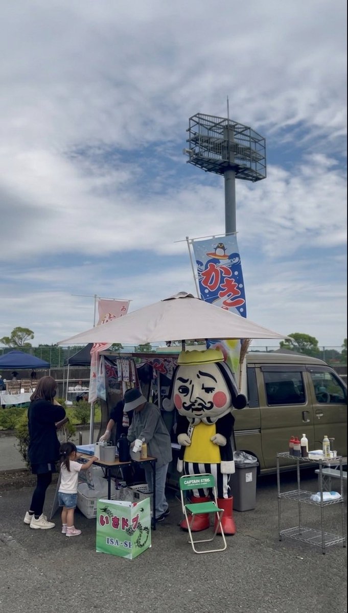 🇯🇵イーサキング🇯🇵 【伊佐市ご当地キャラクター】 tweet media