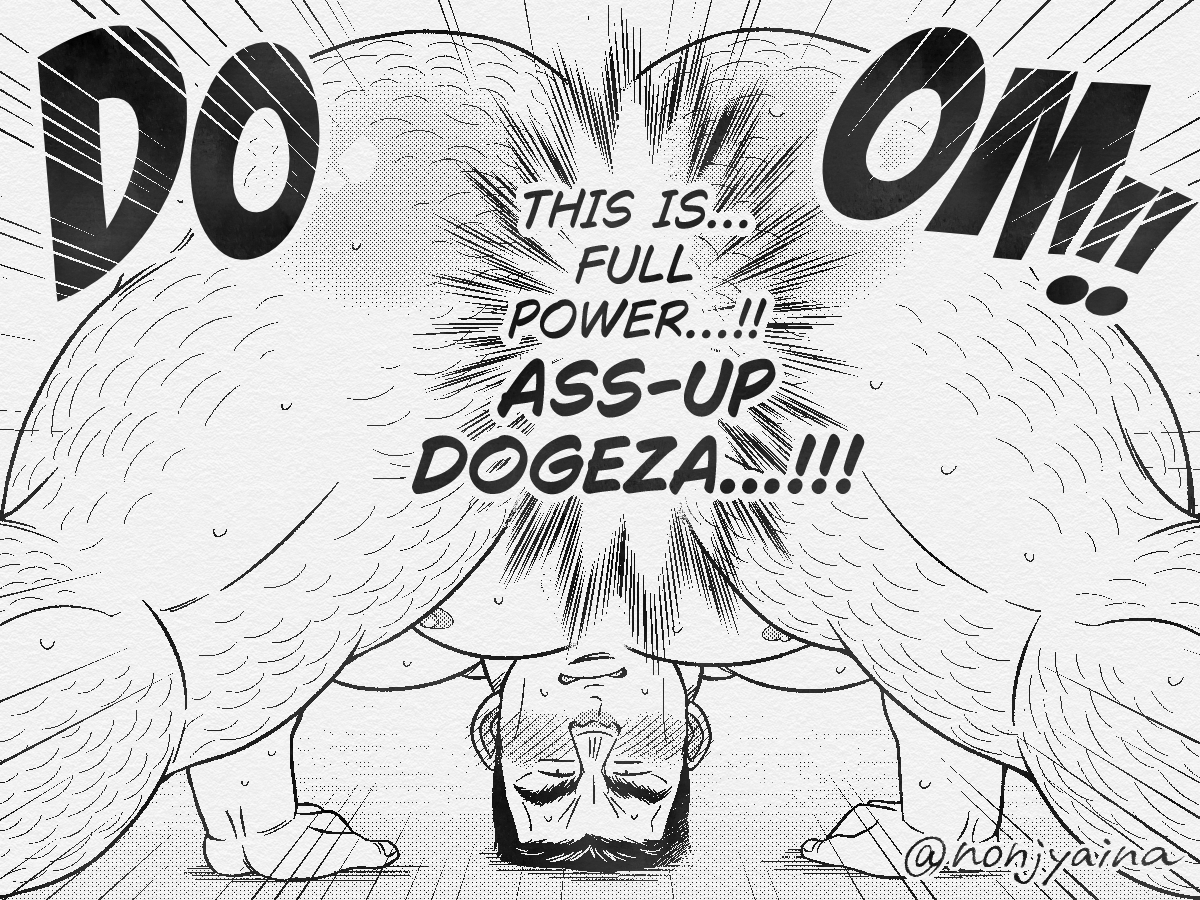 のんじゃいな🍶ゲイ漫画 tweet media