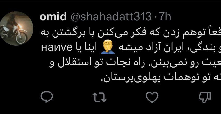 Ebi Zandi tweet media