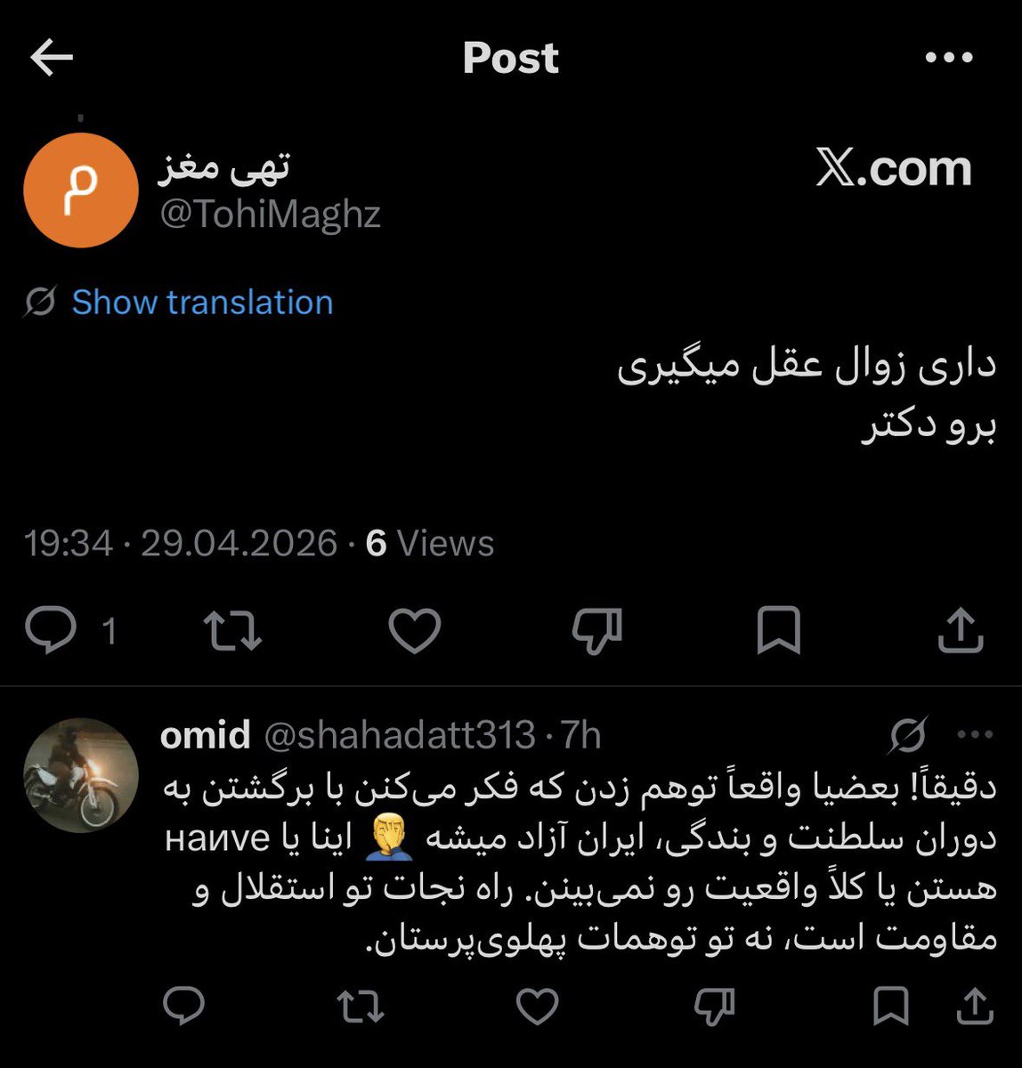 Ebi Zandi tweet media